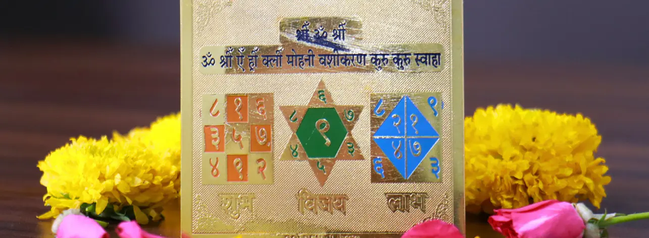 Vashikaran Yantra – Its Purpose, Benefits, and Recommended Remedies